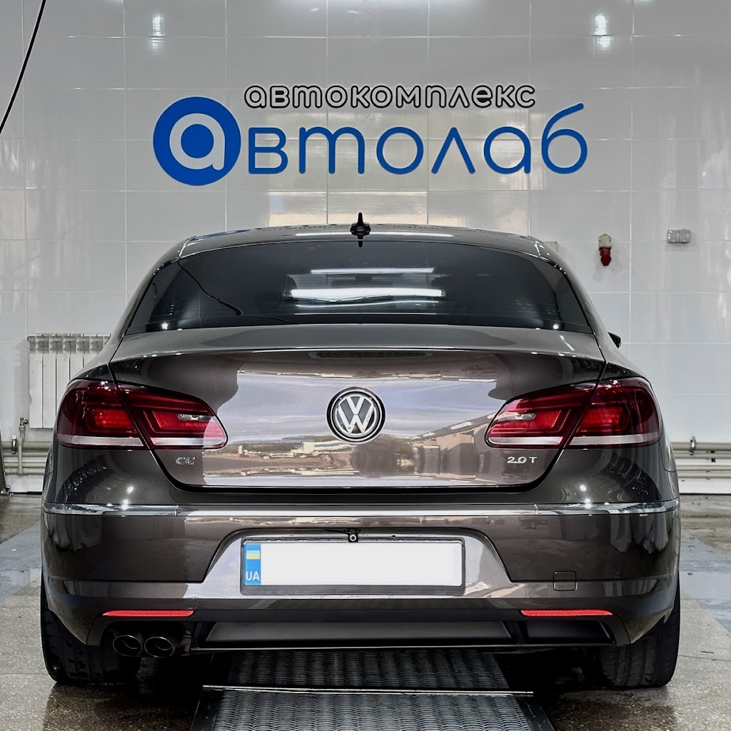 Автокомплекс «Автолаб»