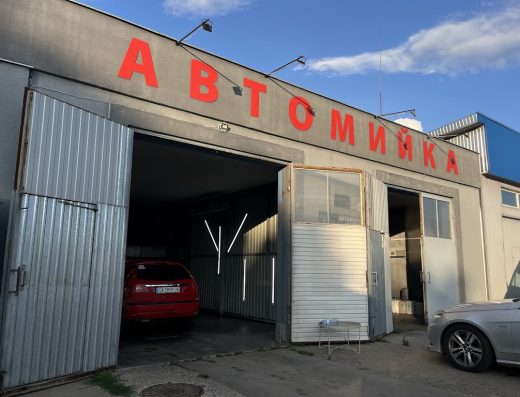 Автомийка(Руставі) Мийка днища авто “SPACAR”