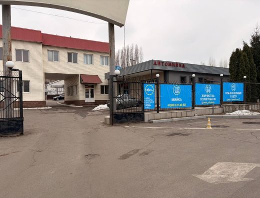 Центр Чистоти – Автомийка / Хімчистка / Полірування