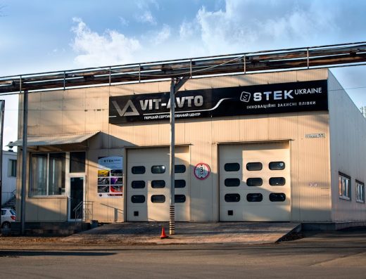 Захист та догляд за кузовом та салоном автомобіля