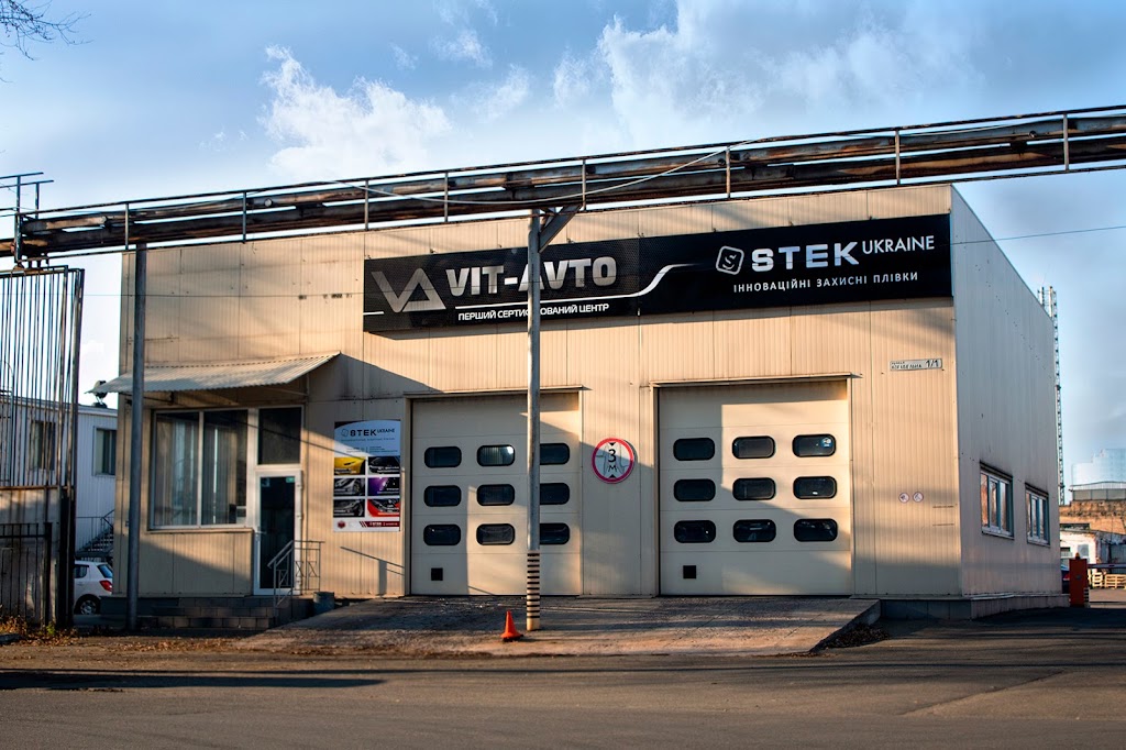 Захист та догляд за кузовом та салоном автомобіля