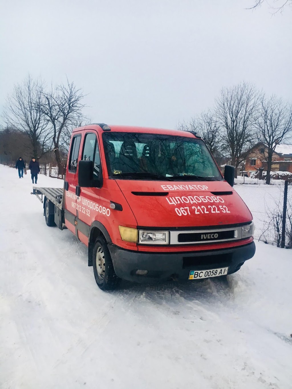 Послуги Евакуатора Львів