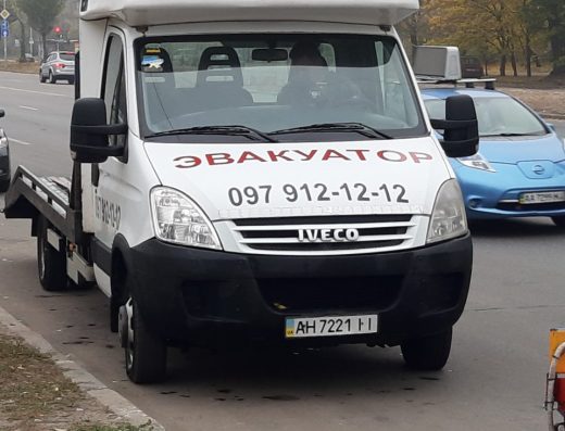 Эвакуатор