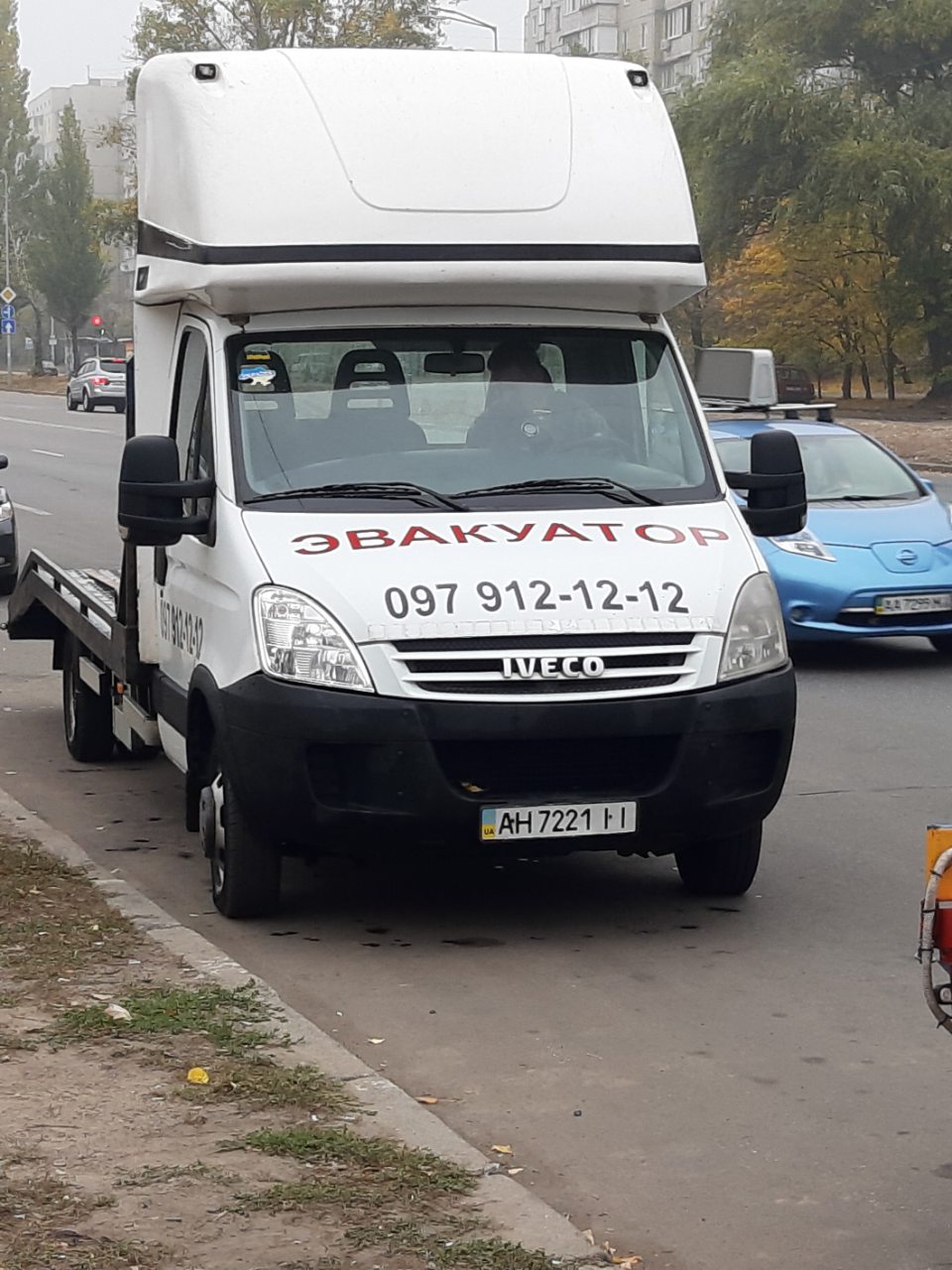 Эвакуатор