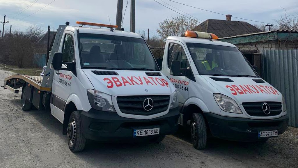 Эвакуатор Днепр Круглосуточно