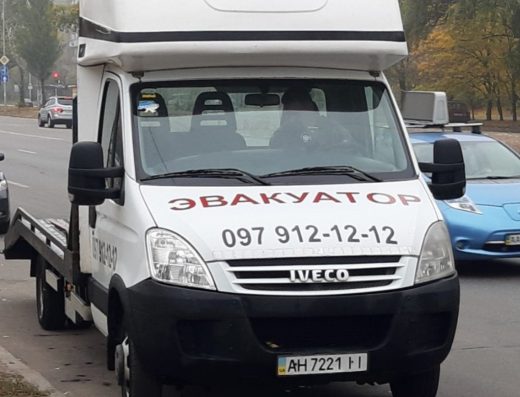 Эвакуатор Срочно