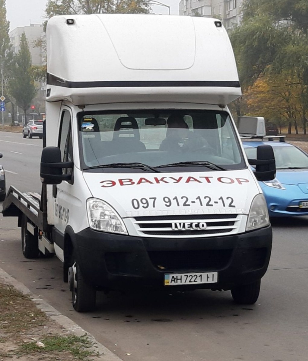 Эвакуатор Срочно