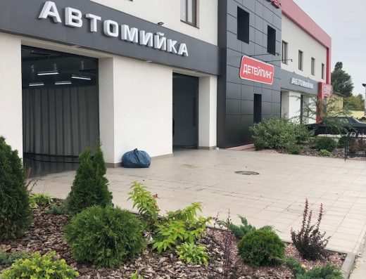 Форсаж Сервис