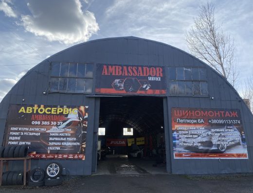 Ambassador Services