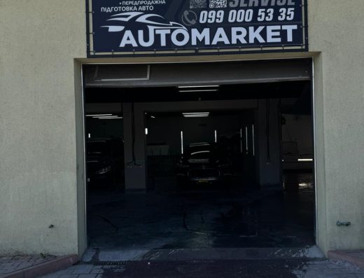 AMI Import Service