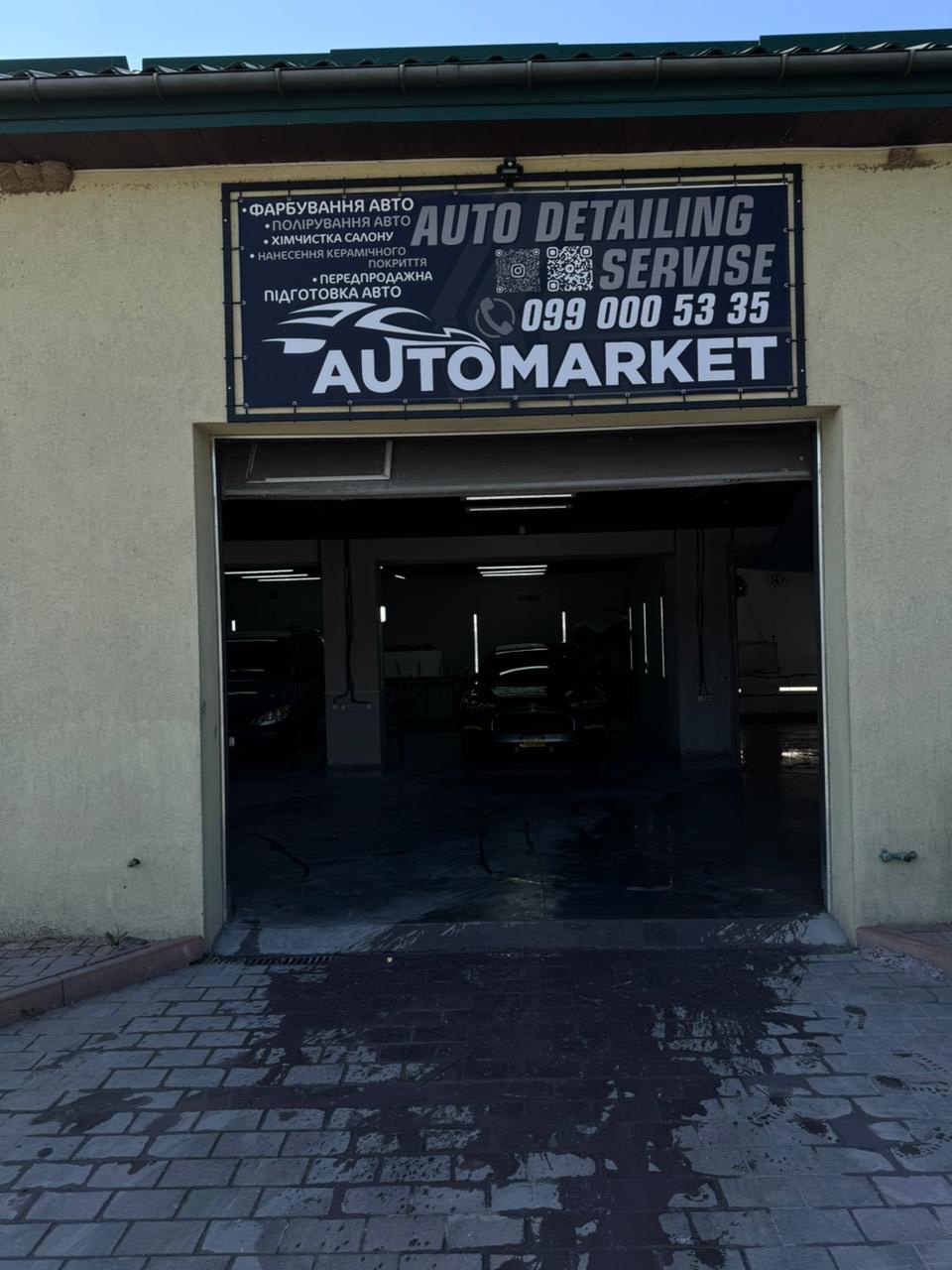 AMI Import Service