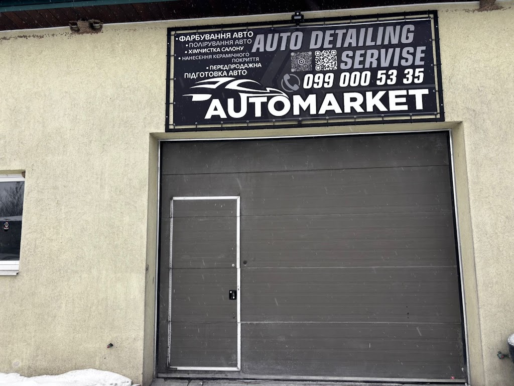 AMI Import Service