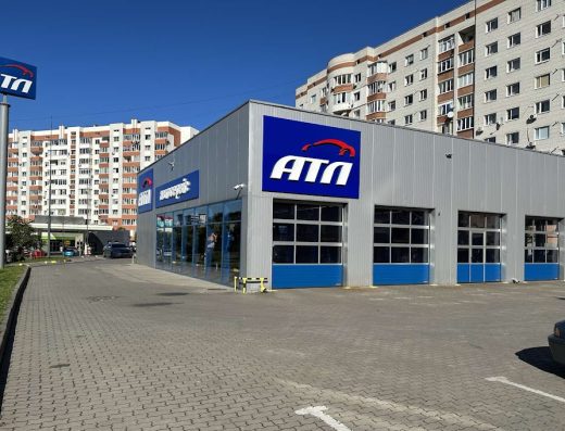 АТЛ – Автосервіс та автомагазин