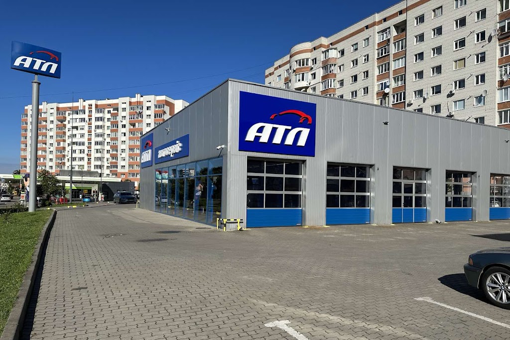 АТЛ – Автосервіс та автомагазин