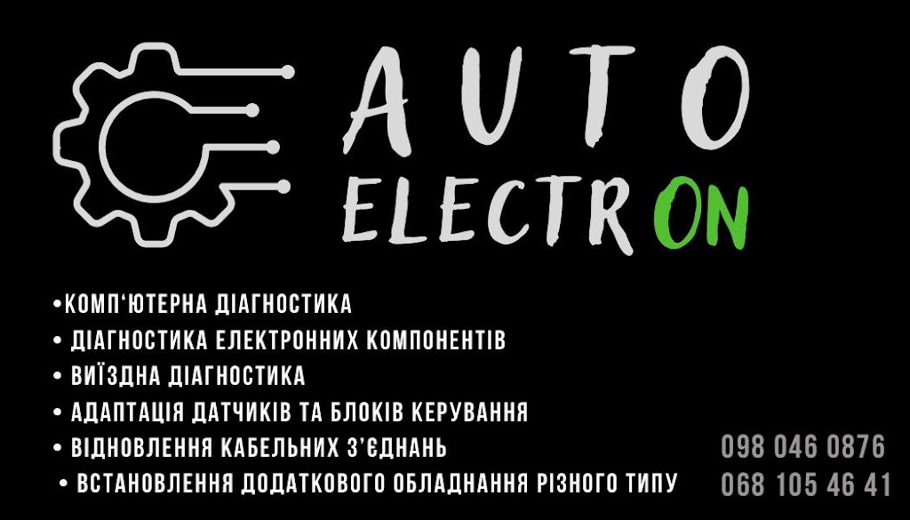 AutoElektrON