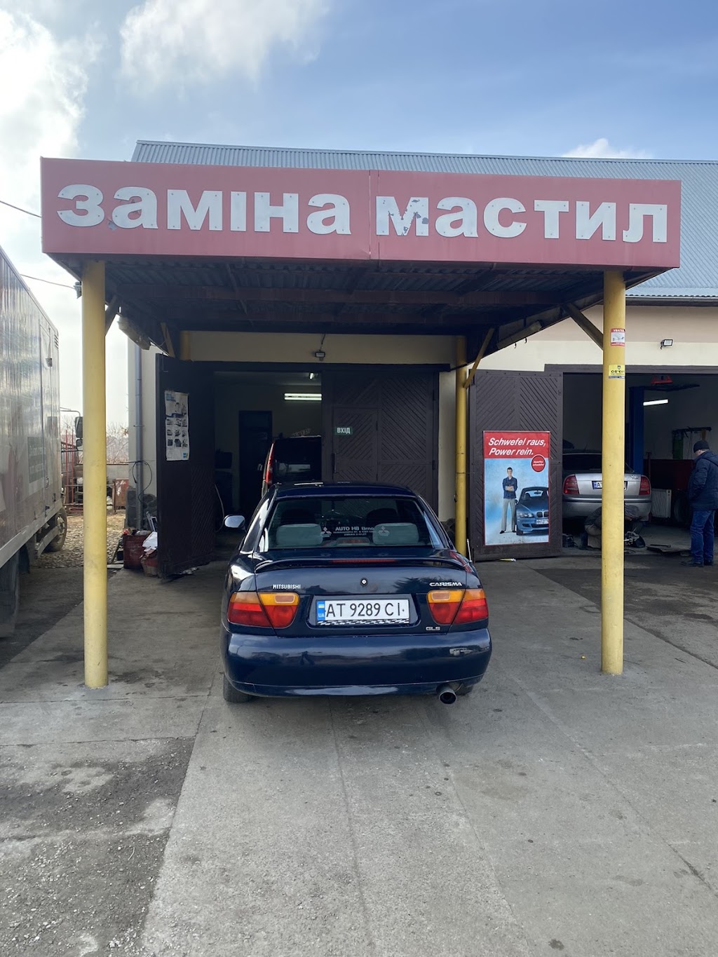 AutoKing