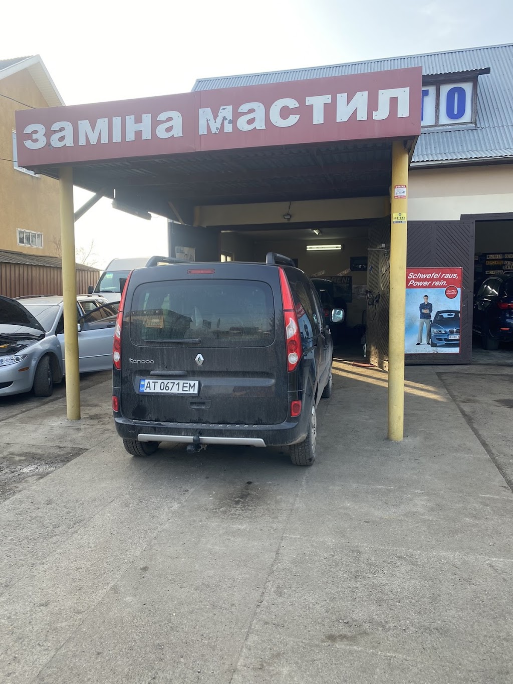 AutoKing