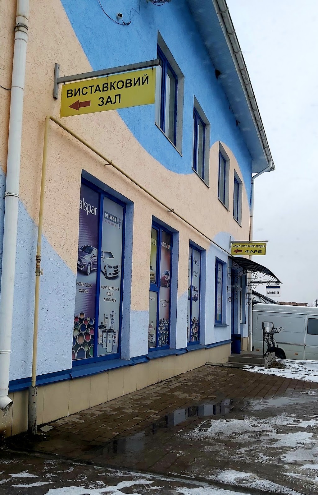 Авто-ЛЕГ фарби, кузовний ремонт пофарбування авто