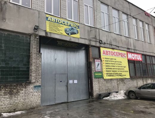 АВТОАВІАСЕРВІС