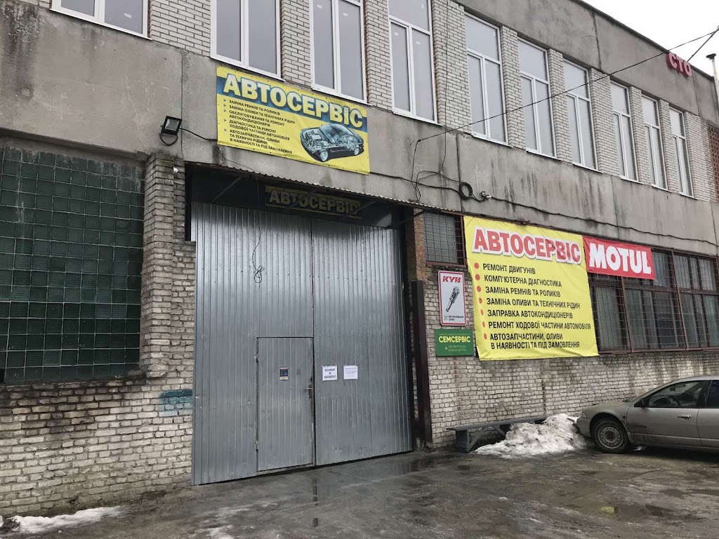 АВТОАВІАСЕРВІС