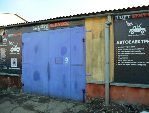 Автосервіс “Luft Service”