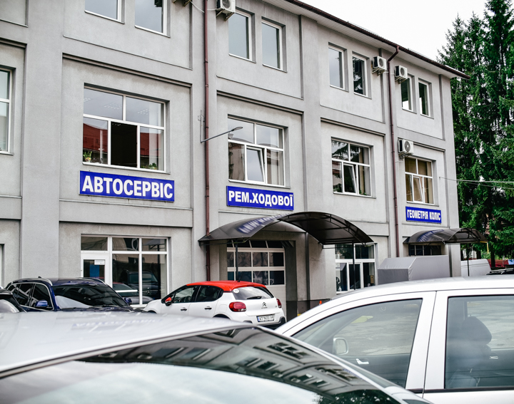 Автосервіс Львів