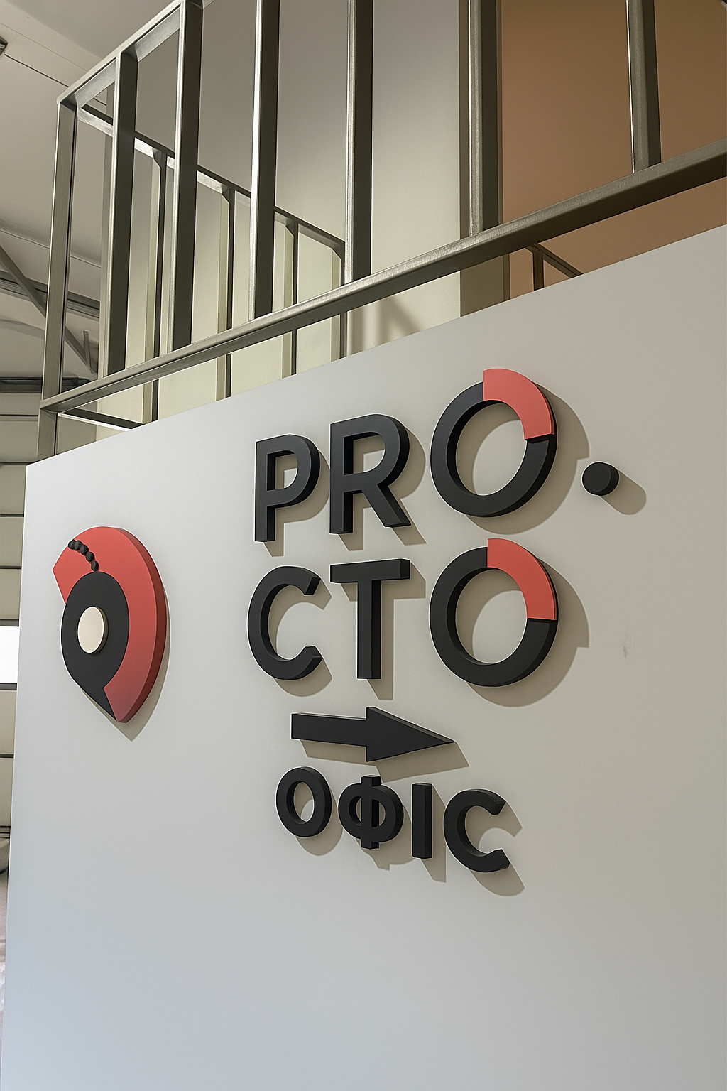 Автосервіс PRO СТО Кривчиці