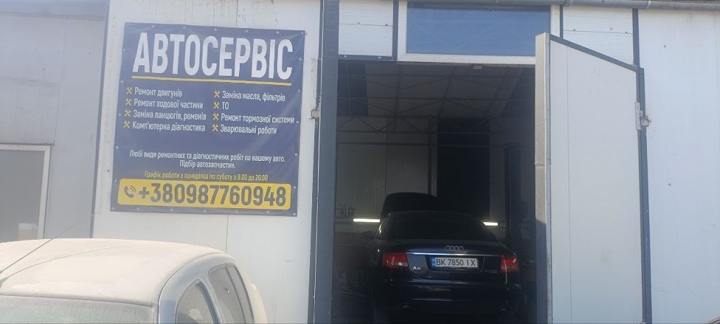 Автосервіс СТО Львів Пластова 9