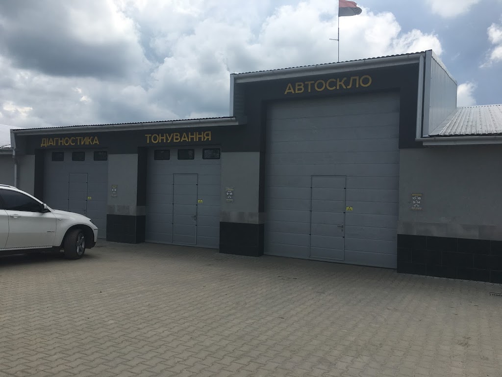 АВТОСКЛО