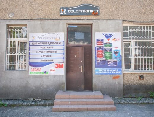 Colormarket Auto, dlya kuzuvnogo remontu materiali