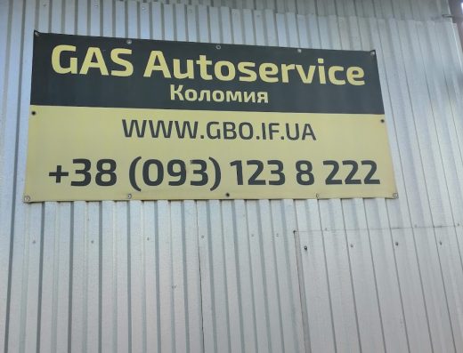 GAS Autoservice