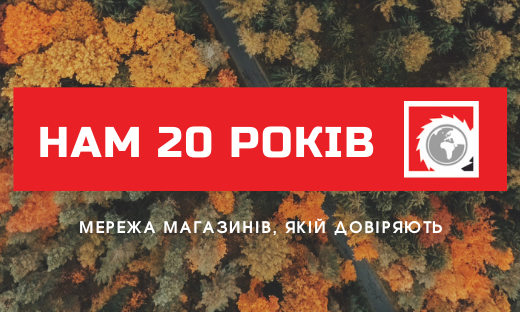 Магазин «Світ інструментів»