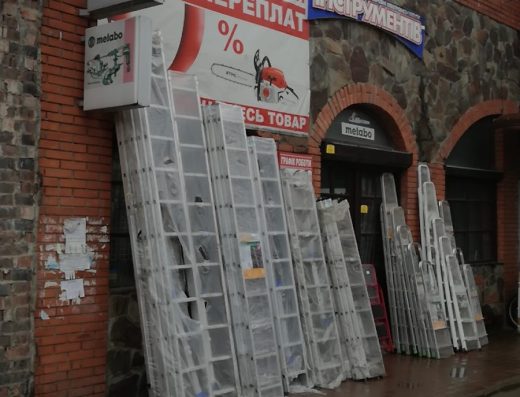 Магазин «Світ інструментів»