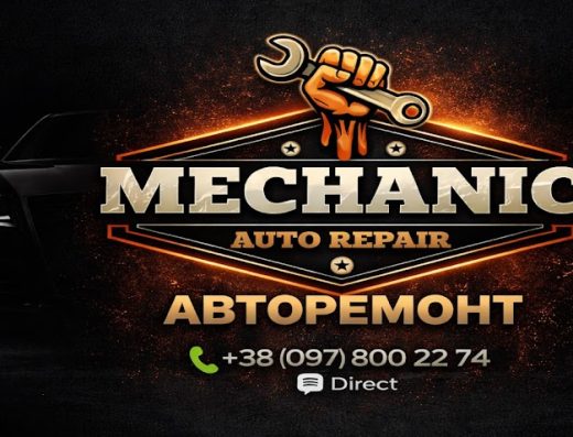 Mechanic IF Авторемонт