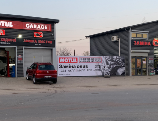 MOTUL GARAGE_IF – MOTUL EVO – 🛢. ЗАМІНА МАСТИЛ ТА ФІЛЬТРІВ.🛠⚙️