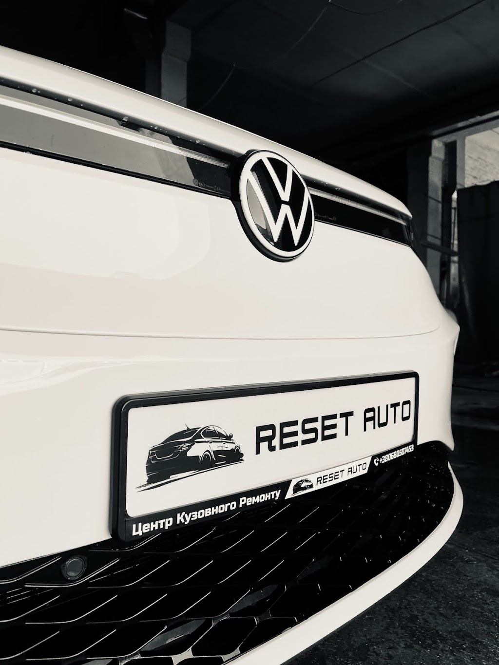 Reset Auto