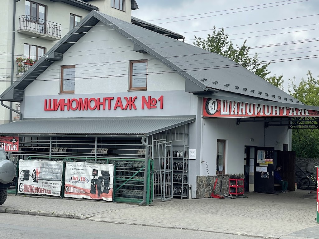 ШИНОМОНТАЖ СТО АВТОФАРБУВАННЯ N 1