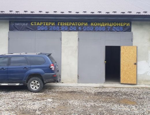 СТО Альт-Стар Івано-Франківськ