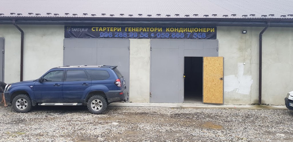 СТО Альт-Стар Івано-Франківськ