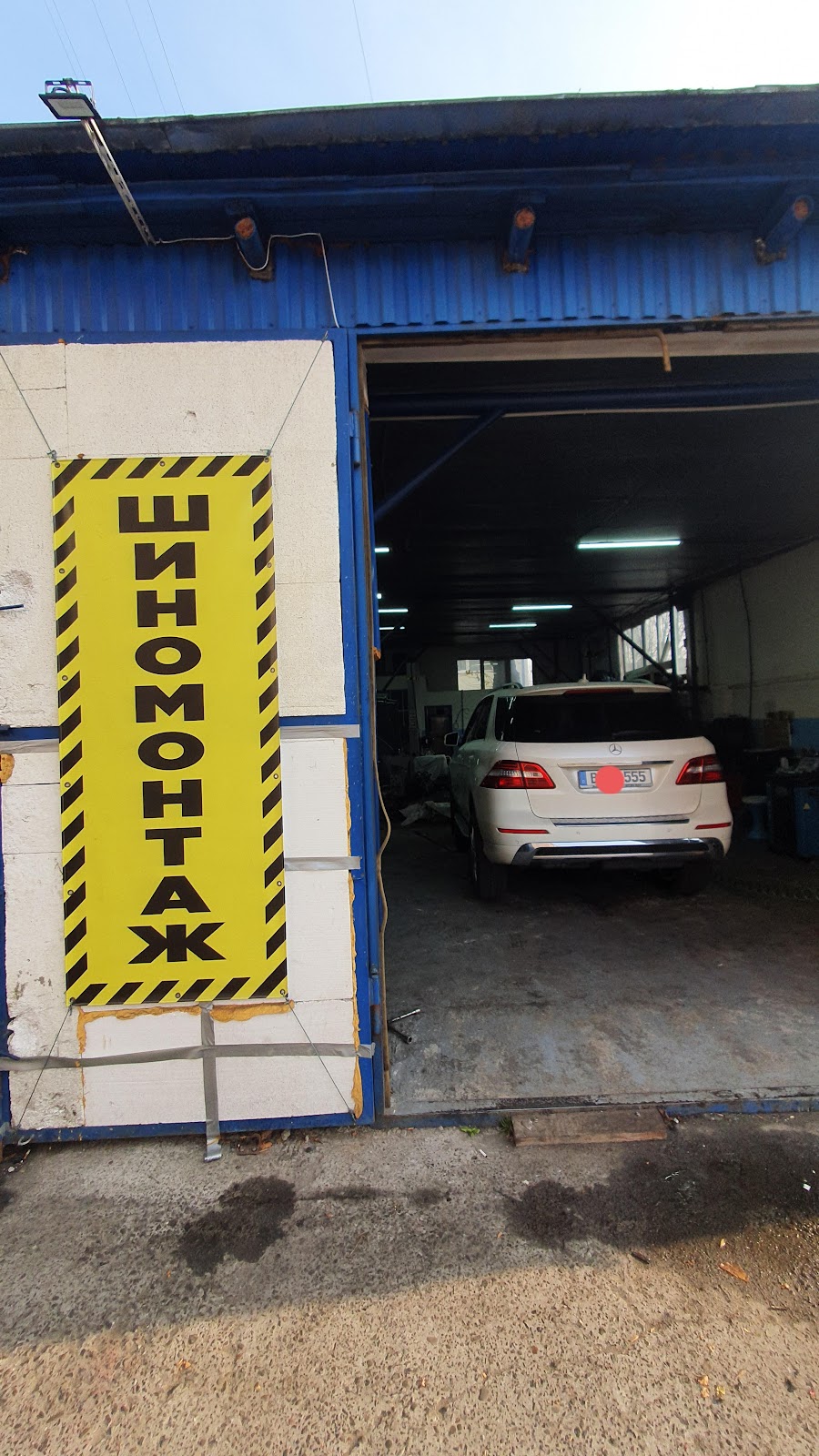 СТО AutoSolution