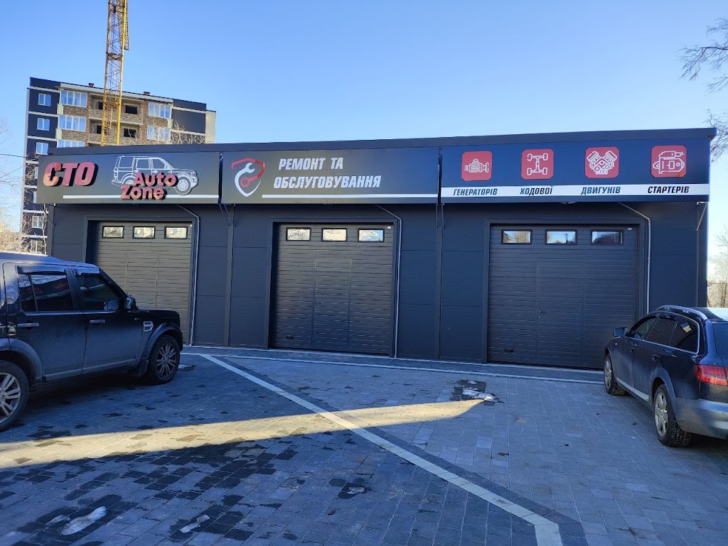 СТО AutoZone