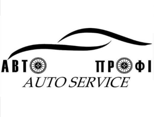 СТО “АВТО-ПРОФІ”