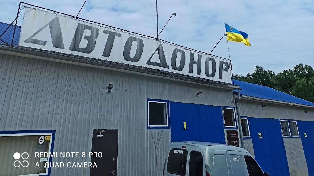 СТО Автодонор