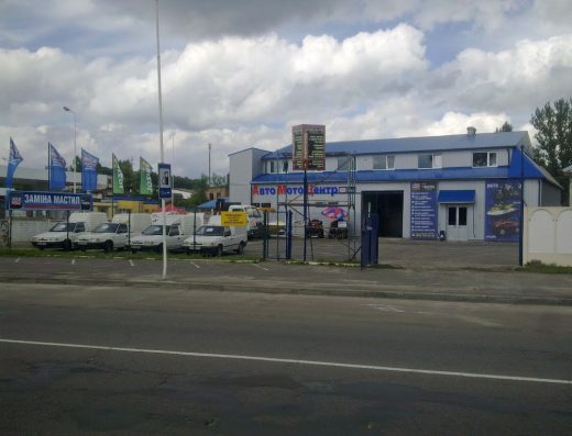 СТО “Автомотоцентр”