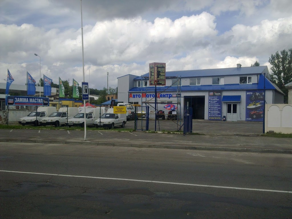 СТО “Автомотоцентр”
