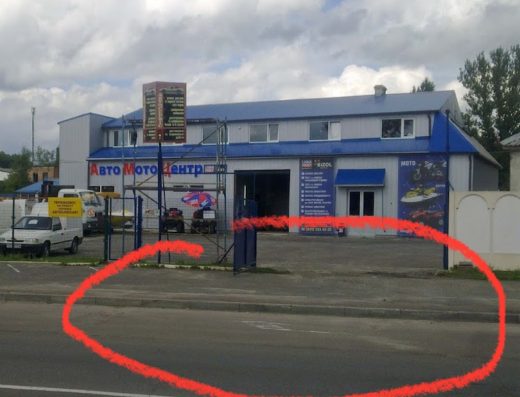 СТО “Автомотоцентр”