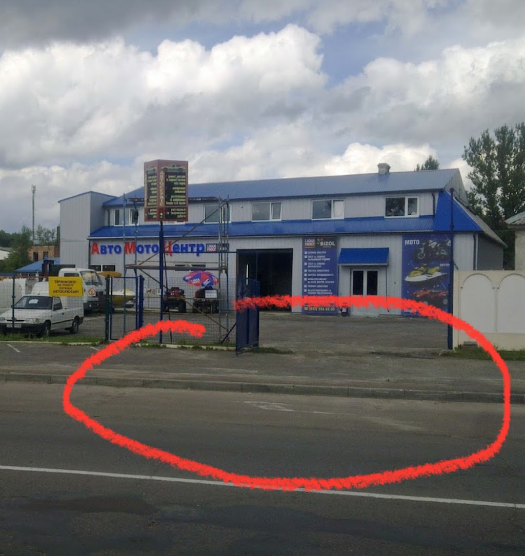 СТО “Автомотоцентр”