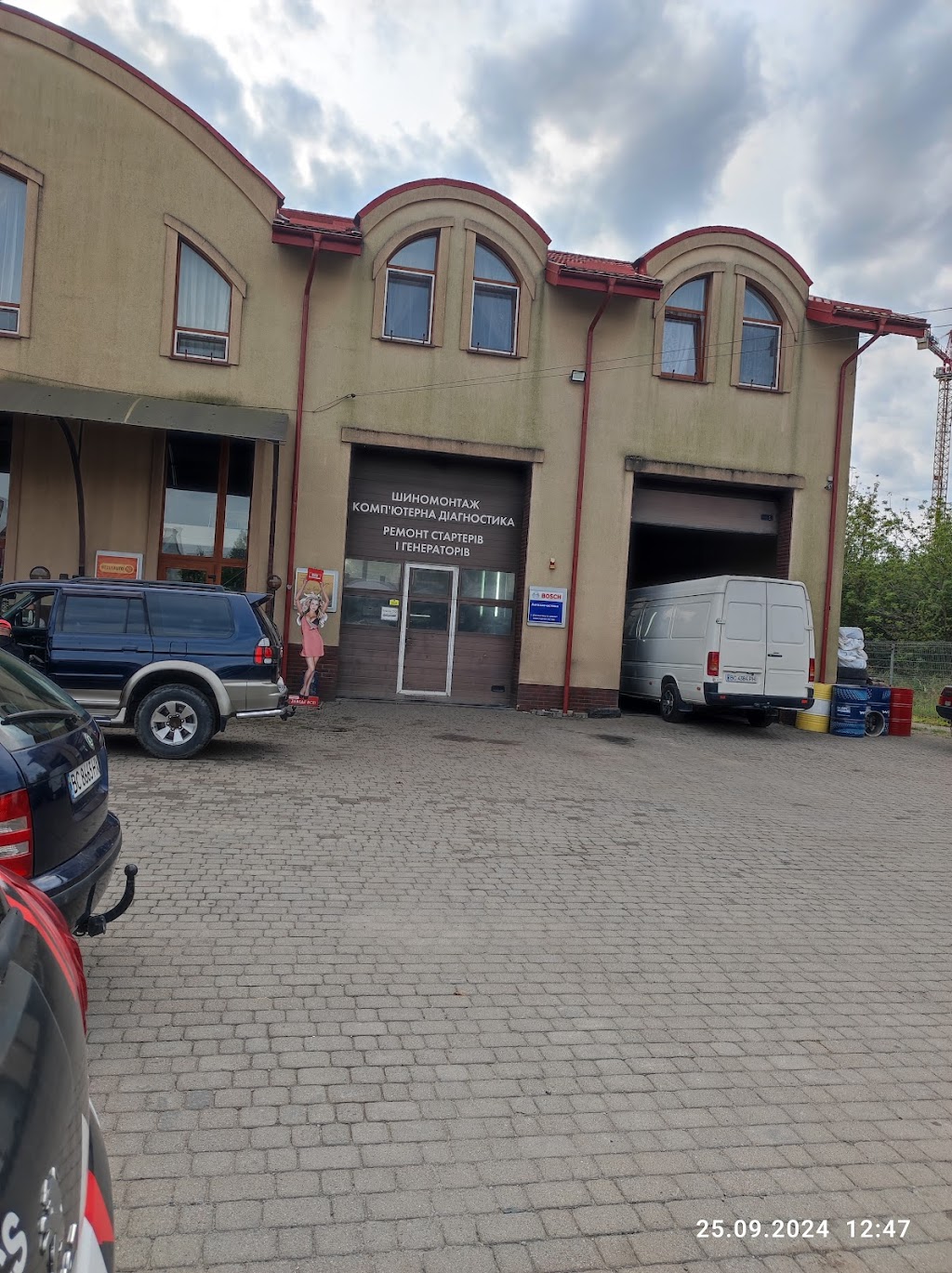 СТО Автопартнер (AutoPartner) Львів – діагностика, ремонт, заміна рідин, акумулятори