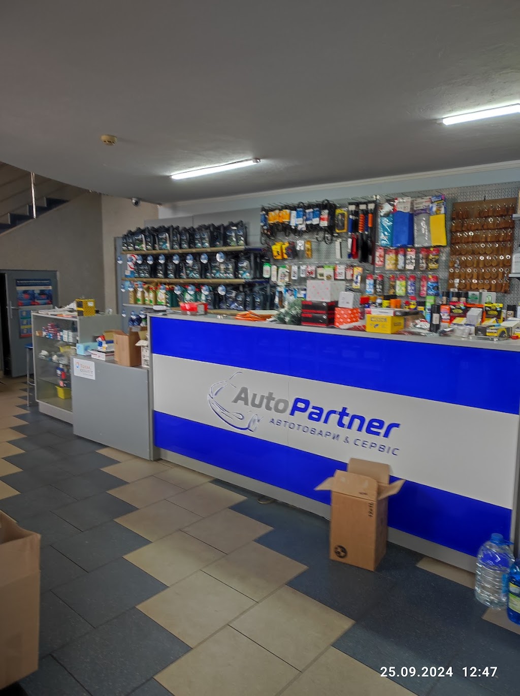 СТО Автопартнер (AutoPartner) Львів – діагностика, ремонт, заміна рідин, акумулятори
