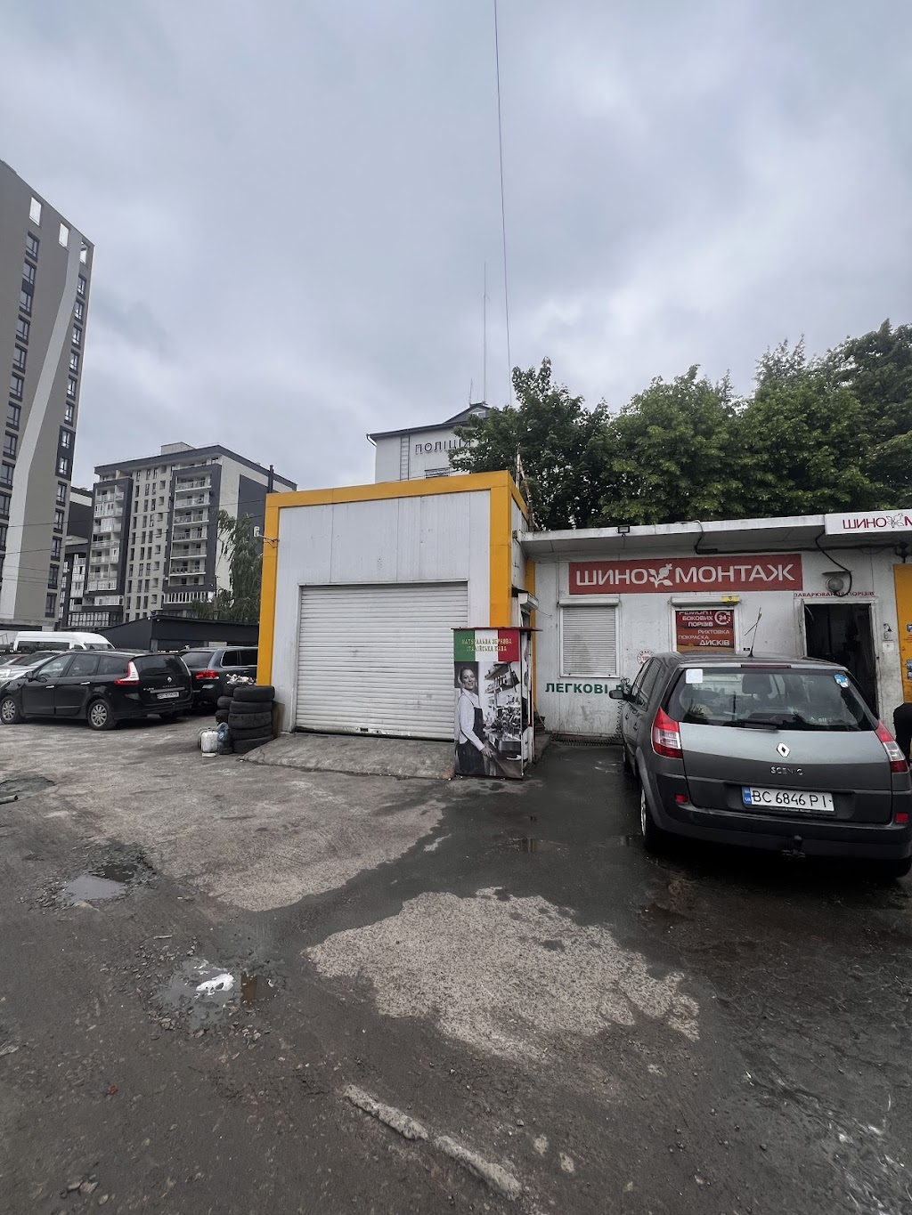 СТО. Автосервіс.